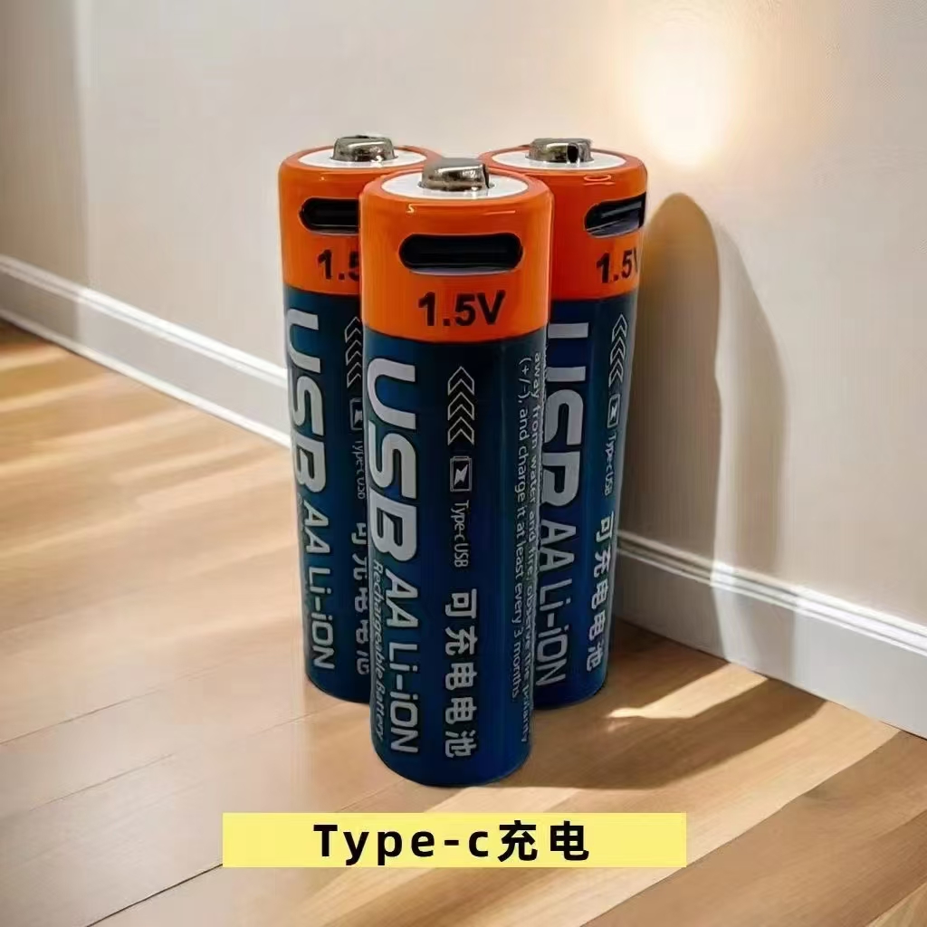 image of Li-ion Battery>YX-AA 1.5V 1480mWh