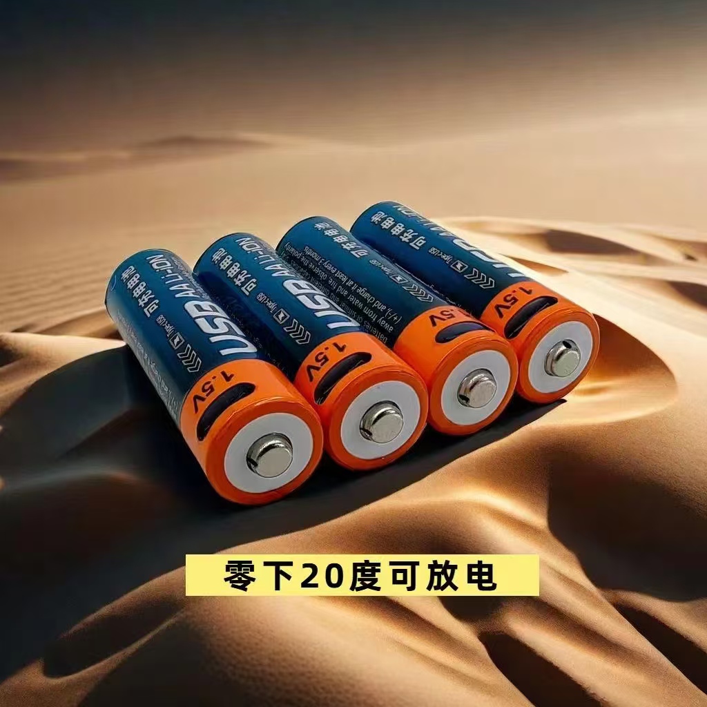 image of 锂电芯>YX-AA 1.5V 1480mWh